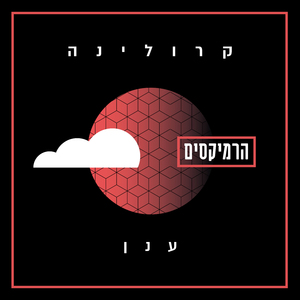 ענן