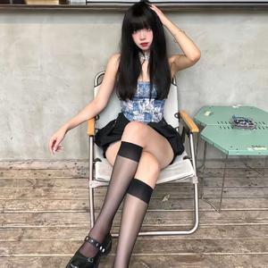 失去你我也没办法（DJ婷婷版）