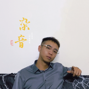 今天开始我不再是单身狗