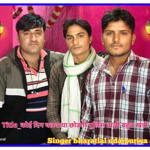 कोई दिन घलवाया छोड़गी पुलिस वाली बहुत खत्री