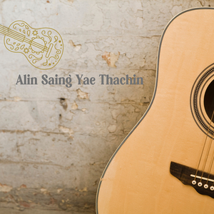 Akin Saing Yae Thachin