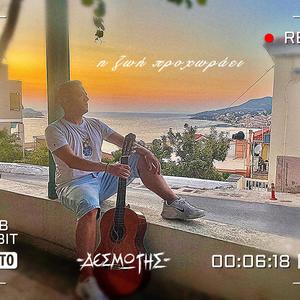 η ζωή προχωράει