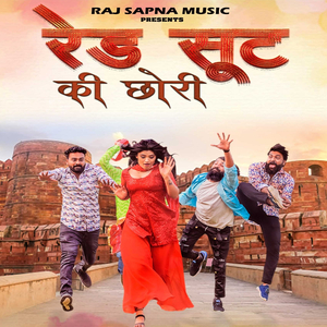 Red Suit Ki Chhori