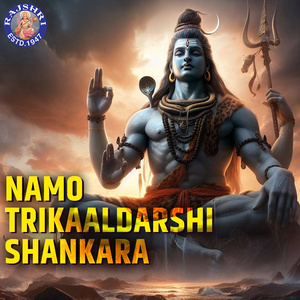 Sojugaada Sooju Mallige