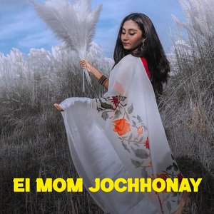 Ei Mom Jochhonay
