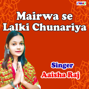 Mairwa Se Lalki Chunariya