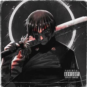 "锈蚀之心" 痛苦旋律 X SASIOVERLXRD Type Beat