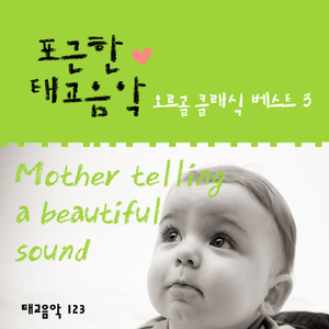 마르티니 - 사랑의 기쁨