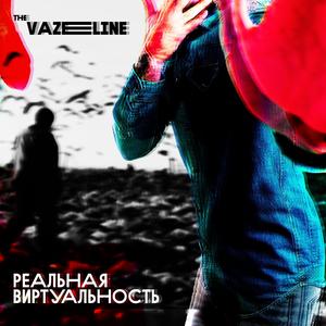 Продал вашу мать