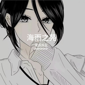 落叶铺就的秋日童话