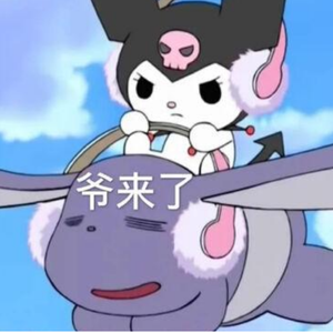 那你呢 希望这個夏天有什么