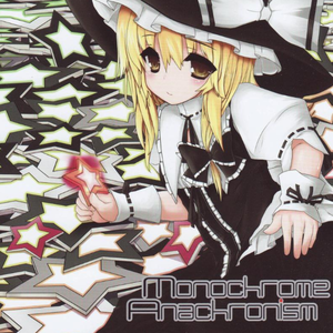 禁じざるをえない游戯