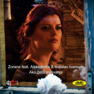 Ako želiš milovanja