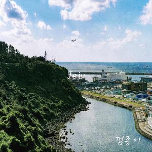 Jeju