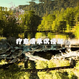 星辰呼吸静谧结合