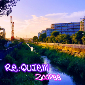 Re:quiemu