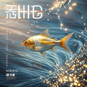七秒的固执