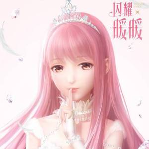 无限少女 和声伴奏