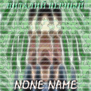 None Name Track 3
