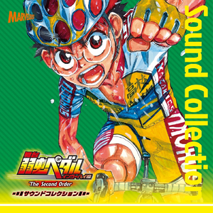 このカーブの向こう側 [vo.manzo]