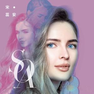 教我說愛你 (feat. 陳零九)
