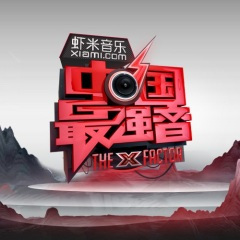 那就这样吧 (Live)