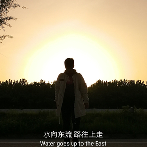 岑宁儿-追光者（POT_LIN/岑宁儿 Remix）