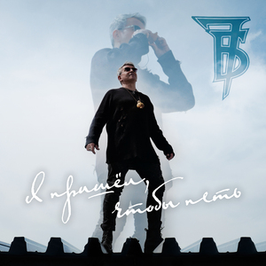 Падала звезда