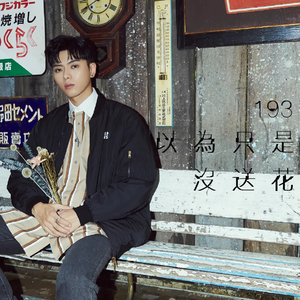 以为只是没送花