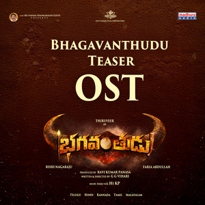 Bhagavanthudu Teaser (From "Bhagavanthudu")