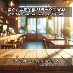 テーブルに残る静けさ