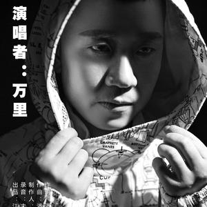 董双双-我是个受伤的人