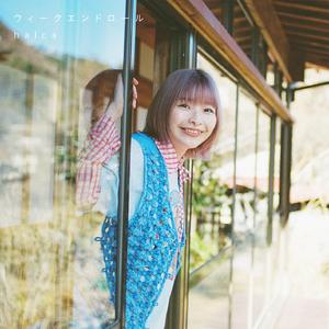 ウィークエンドロール