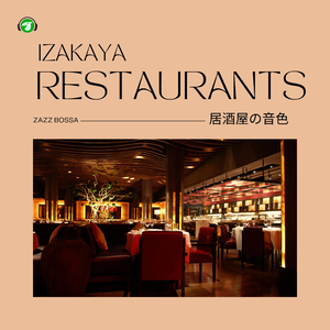 焼き鳥から枝豆まで：居酒屋の味の旅 (Bossa Nova Version)