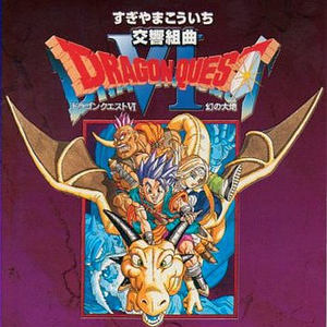 ペガサス~精霊の冠