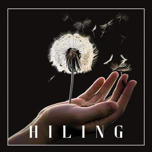 Hiling