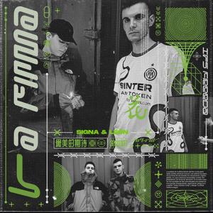 Godfellas (feat. León, Harvack & itsfreeda)