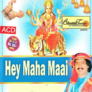 Maai Jhuluwa Lagaawe Li