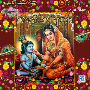 Nainan Mein Shyam Samayo