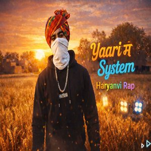 Yaari म System