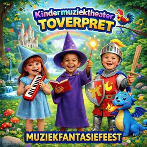 FEESTTREIN TSJOEK TSJOEK