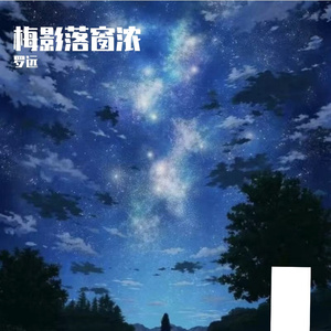 秋清盈桂苑