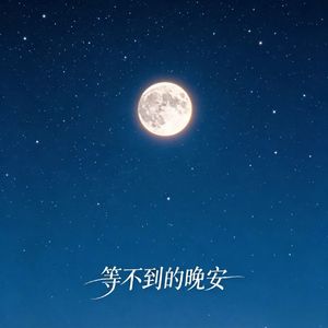 潮汐海岸