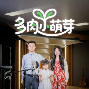 多肉小萌芽