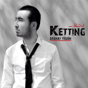 Ketting-Ershat yusun