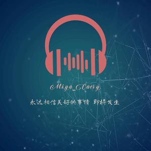 岳阳楼记（朗诵）