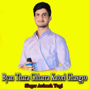 Byan Thara Chharra Katori Ghasgyo
