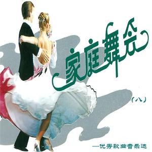 洁白的羽毛寄深情 (快三)