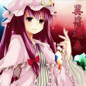 寒さは気合いで!?