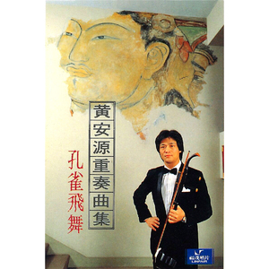 采茶扑蝶 (民间乐曲)